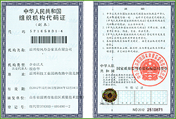 榮譽證書